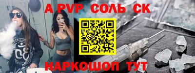 марихуана Жуковский