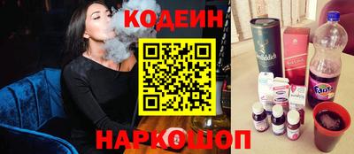 ALPHA PVP Заволжье