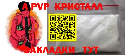 круглые Заводоуковск