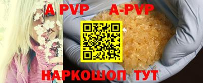 ALPHA PVP Заволжье