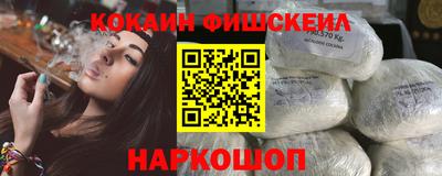 марихуана Жуковский