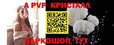 ALPHA PVP Заволжье