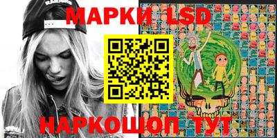 соль ск Апшеронск