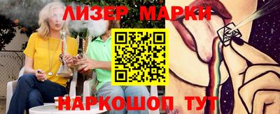 марихуана Жуковский