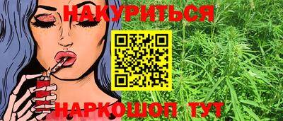 соль ск Апшеронск