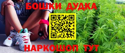 марихуана Жуковский