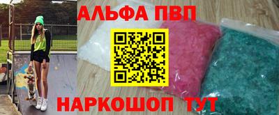 марихуана Жуковский