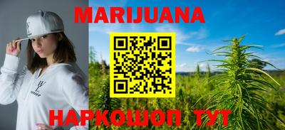 соль ск Апшеронск