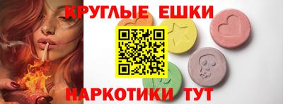 марихуана Жуковский