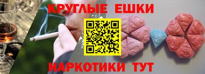 круглые Заводоуковск