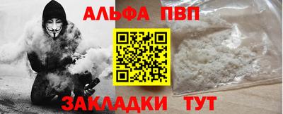 марихуана Жуковский