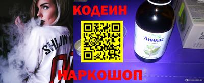 ALPHA PVP Заволжье