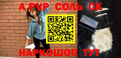 круглые Заводоуковск