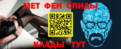 соль ск Апшеронск