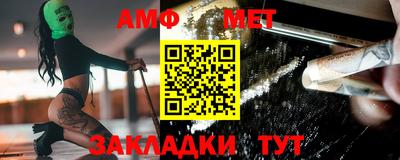 ALPHA PVP Заволжье