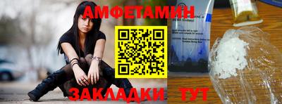 соль ск Апшеронск