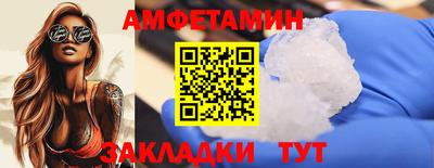 соль ск Апшеронск