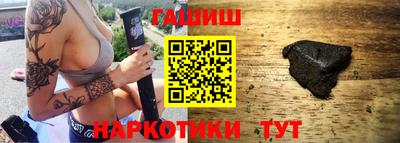 ALPHA PVP Заволжье