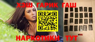 соль ск Апшеронск