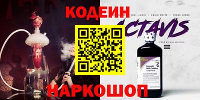 ALPHA PVP Заволжье