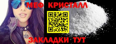 соль ск Апшеронск