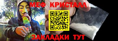 марихуана Жуковский
