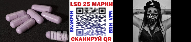 где продают наркотики  Кемерово  MEGA зеркало  Лсд 25 экстази ecstasy 