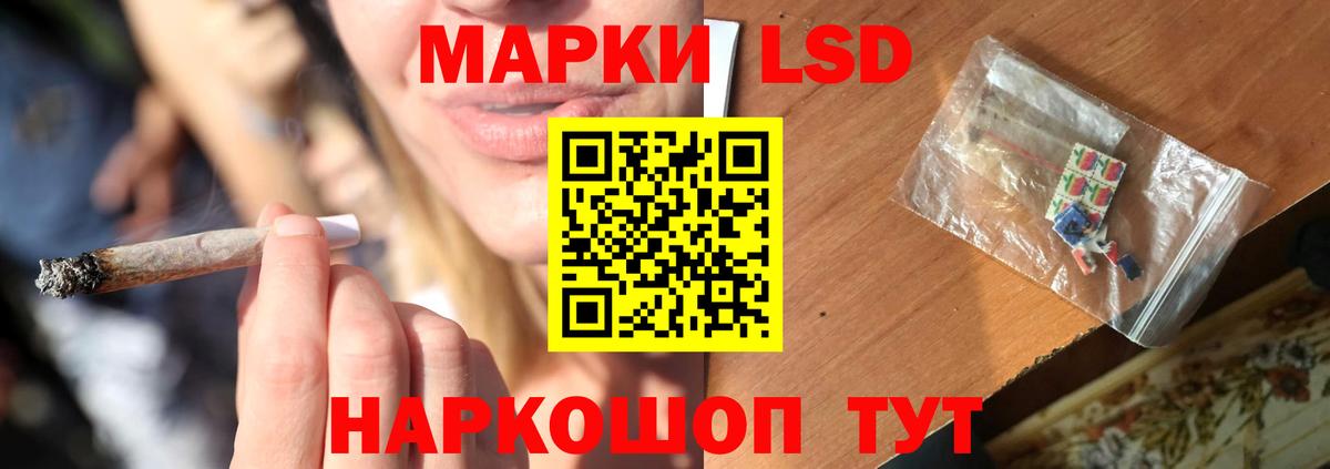 LSD-25 экстази  Кемерово  LSD-25 экстази кислота  MEGA ссылка  LSD-25 экстази ecstasy 