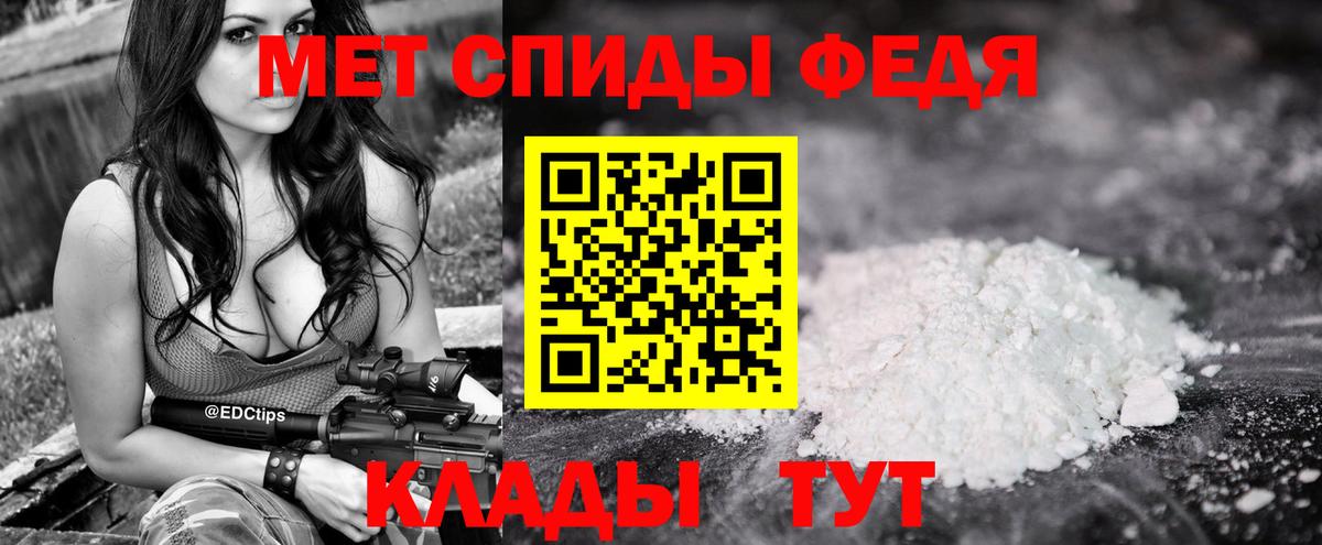 Метамфетамин Декстрометамфетамин 99.9%  Кемерово 