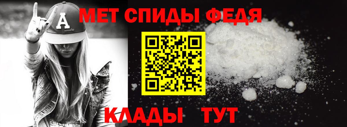 Первитин кристалл Кемерово
