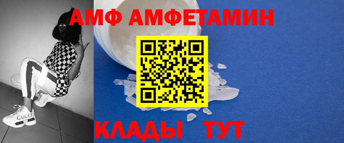 Первитин винт  Вход с VPN  Кемерово 