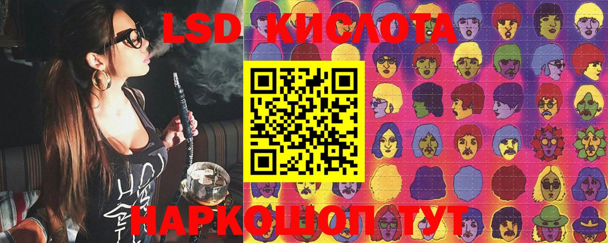 Марки NBOMe 1,5мг  Вход с VPN  Кемерово 