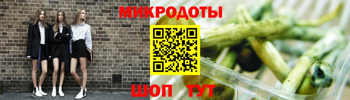 Галлюциногенные грибы прущие грибы Кемерово